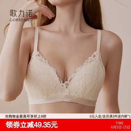 内衣女小胸聚拢收副乳防下垂薄款法式性感蕾丝无钢圈三角杯文胸罩商品大图