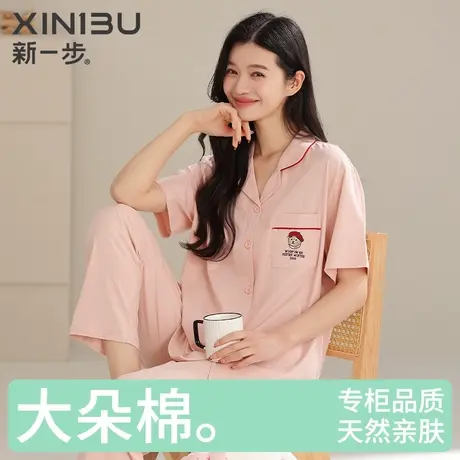 新一步纯棉开衫绣花睡衣女款夏季短袖薄款中年妈妈款加大码家居服商品大图