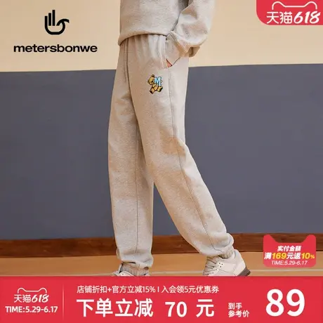 美特斯邦威简约卫裤男休闲裤潮流时尚百搭宽松印花针织束脚长裤子图片