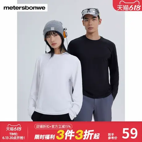 美特斯邦威户外运动T恤男女款秋冬新款时尚潮流基础百搭长袖上衣商品大图