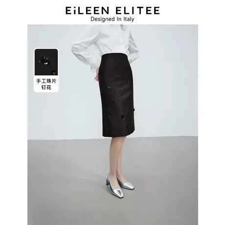 朗姿欧洲EiLEEN ELITEE黑色高腰中裙2025春新款高级感a字半身裙女图片