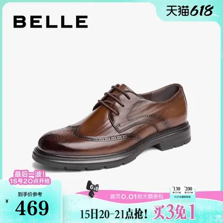百丽男鞋正装皮鞋男夏新款商场同款布洛克结婚新郎鞋8KK01CM4商品大图