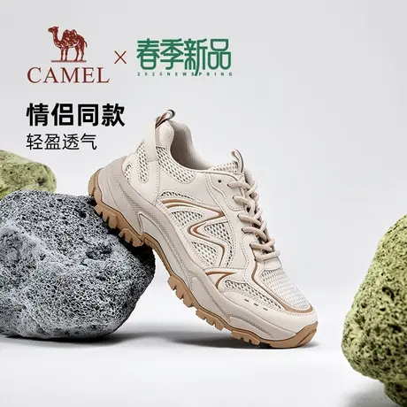 骆驼女鞋2025夏季新款舒适透气登山鞋户外鞋情侣运动鞋时尚休闲鞋商品大图