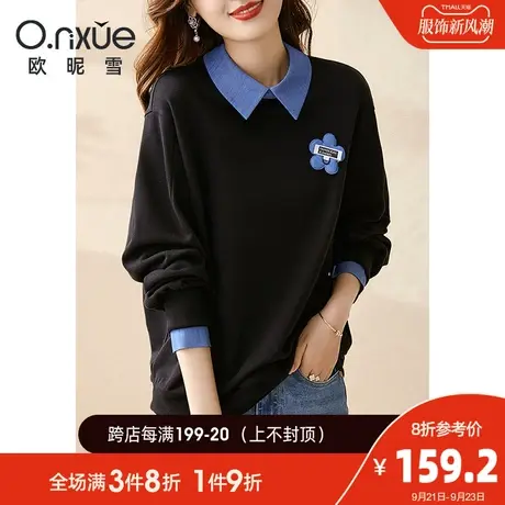 欧昵雪2023秋季新款时尚撞料翻领卫衣女落肩长袖通勤直筒休闲小众图片