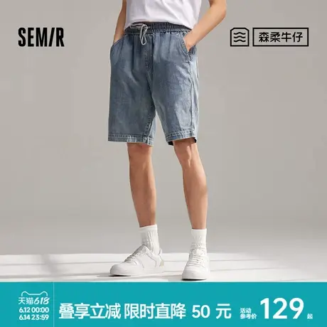 森柔牛仔抽绳宽松森马牛仔中裤男夏季新款宽松直筒短裤潮流凉爽潮图片