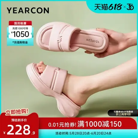 意尔康女鞋夏季女士凉拖粗跟厚底时尚休闲外穿凉鞋度假海边沙滩鞋商品大图