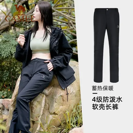 骆驼户外冲锋软壳裤女秋冬防风防水加绒登山裤男运动弹力休闲裤子商品大图