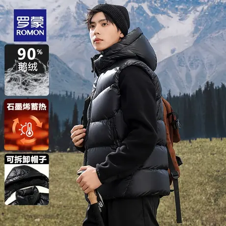 【137g鹅绒】罗蒙羽绒马甲男外穿新款加厚马夹背心潮图片