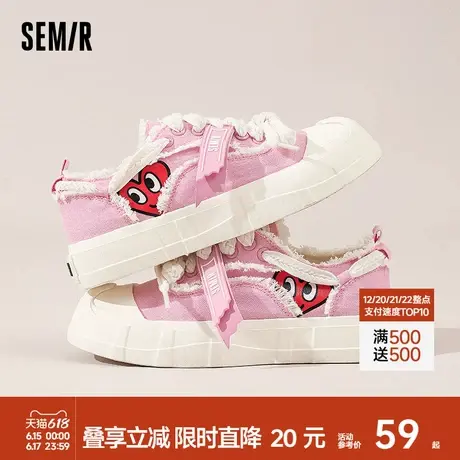 Semir女鞋帆布鞋2025春夏季新款小众设计感透气厚底休闲百搭板鞋商品大图