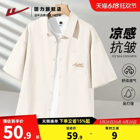 回力男款短袖polo衫夏季青少年美式复古体恤衫男士休闲口袋衬衣A商品大图