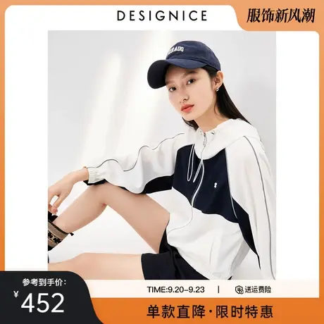 迪赛尼斯卫衣休闲外套2023春秋新款宽松小个子运动连帽短外套女图片