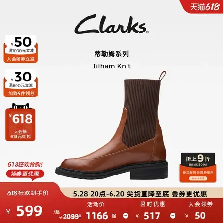 Clarks其乐女士秋冬潮流时尚厚底长筒靴时髦休闲女弹力袜靴图片