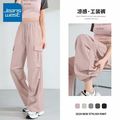 KV真维斯宽松裤子女2025新款夏季凉感休闲时尚慵懒女士直筒工装裤商品大图