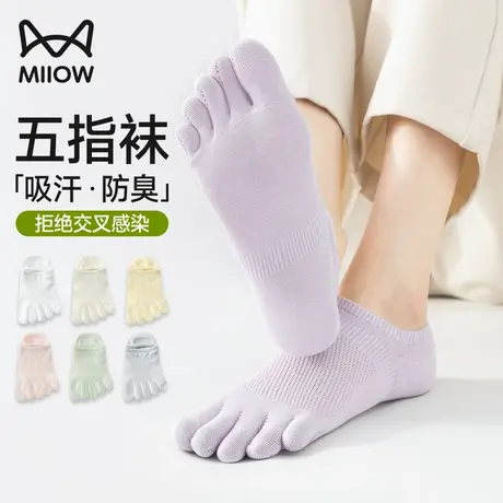 猫人五指隐形船袜子女夏季薄款纯棉防臭透气分趾防滑脱不掉跟短袜商品大图