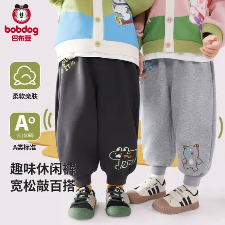 巴布豆男童运动裤春秋款儿童长裤宝宝束脚SA卫裤童装小童休闲裤子图片