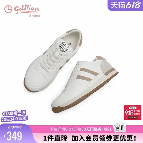 金利来女鞋春秋新款时尚撞色百搭条纹小白鞋系带厚底休闲运动鞋女商品大图