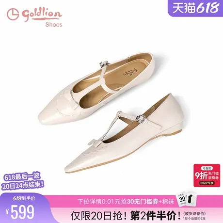 金利来法式复古玛丽珍鞋 2025春季新款女鞋T字带百搭低跟浅口单鞋商品大图