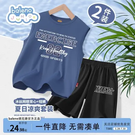 班尼路童装男童夏季套装薄款2025新款网眼速干背心儿童短裤两件套图片