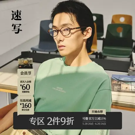 速写男装春季新款短袖T恤宽松圆领休闲潮流时尚简约印花套头上衣商品大图
