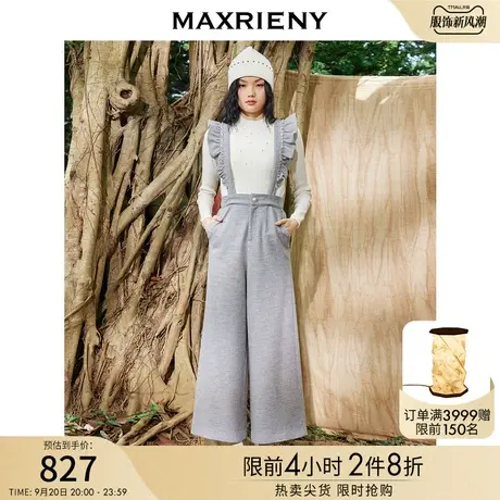 MAXRIENY高级感钉珠背带裤高腰女阔腿秋冬款女装商品大图