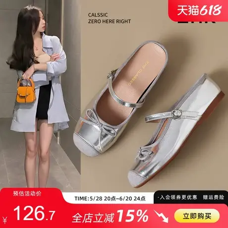 ZHR银色凉鞋女2025新款夏季外穿包头芭蕾小皮鞋法式配裙子半拖鞋图片