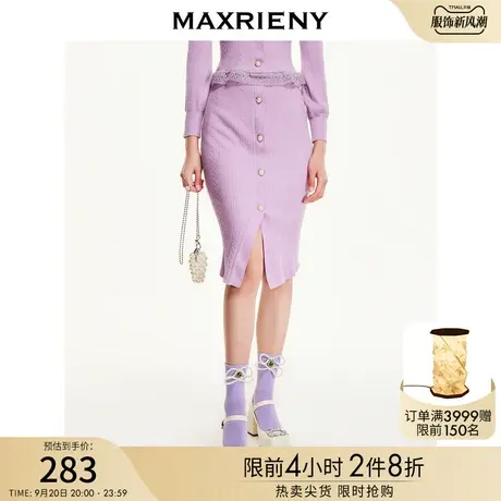 MAXRIENY水影紫小开叉半裙冬装新款裙高腰包臀裙甜美半身裙图片