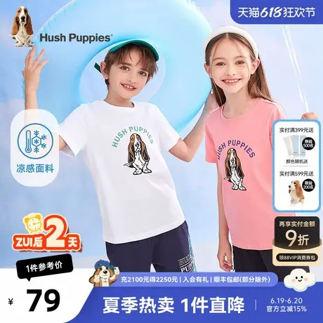 暇步士童装儿童短袖T恤男童夏季新品宝宝轻薄凉感半袖女童卡通t恤商品大图