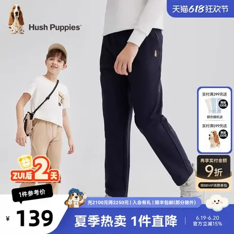 暇步士童装男童裤子2025春夏新款儿童简约针织裤大童防晒凉感长裤商品大图