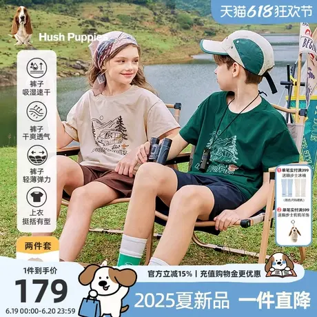 暇步士童装儿童套装2025夏季新款男童休闲短袖女童速干短裤两件套商品大图
