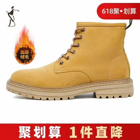 才子男鞋加绒高帮马丁靴男2023冬季新款厚底时尚保暖户外工装靴子商品大图