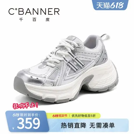 千百度银色老爹鞋女2025春季新款厚底增高休闲鞋鞋简约百搭跑步鞋商品大图