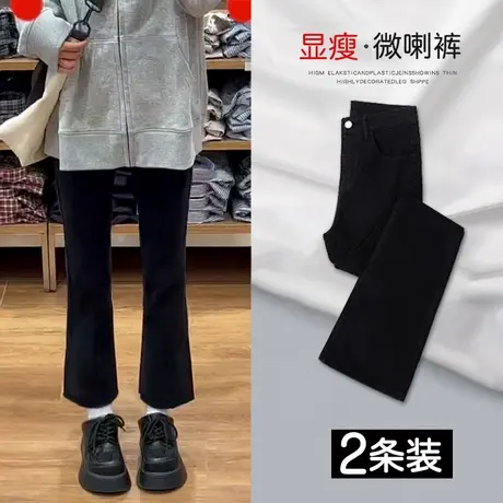 小个子黑色微喇叭牛仔裤女春季2023新款高腰显瘦马蹄裤修身喇叭裤图片