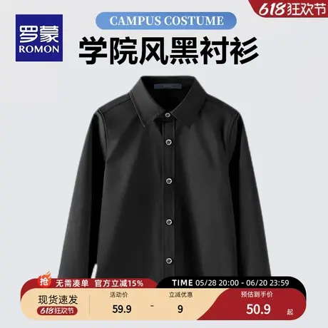 罗蒙男童黑衬衫长袖中大儿童礼服衬衣黑色演出西装小西服韩版春夏商品大图