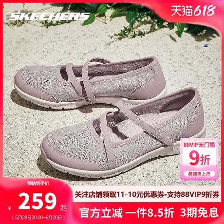 斯凯奇女鞋玛丽珍鞋夏季透气网面休闲鞋浅口蕾丝单鞋懒人妈妈鞋子商品大图
