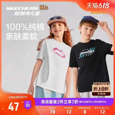 Skechers斯凯奇儿童夏季吸湿速干运动T恤短袖男女童舒适透气上衣商品大图