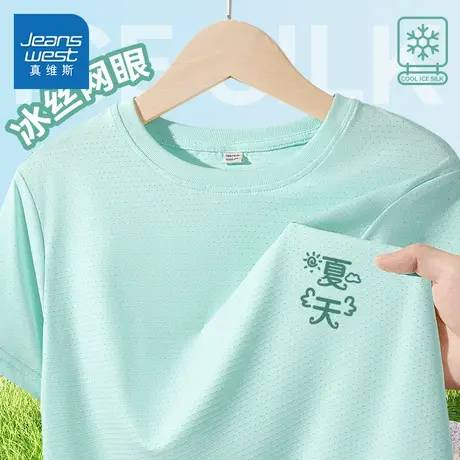 真维斯童装女童夏款短袖t恤中大童薄款速干体恤儿童夏季凉感半袖商品大图