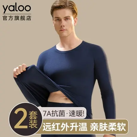 雅鹿保暖内衣男士套装秋衣秋裤薄款青少年男款打底线衣线裤秋冬季商品大图