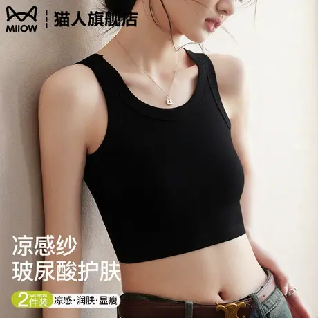 猫人吊带背心女黑色内搭2025新款针织短款上衣修身显瘦外穿防走光商品大图