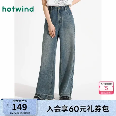 热风女装牛仔裤25春新款女士毛边牛仔裤高腰复古阔腿裤直筒长裤商品大图