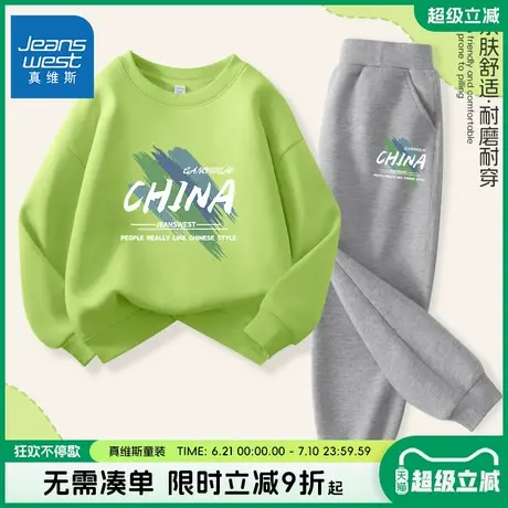 真维斯童装男童春装套装春季大童2025新款女童儿童运动炸街卫衣男图片