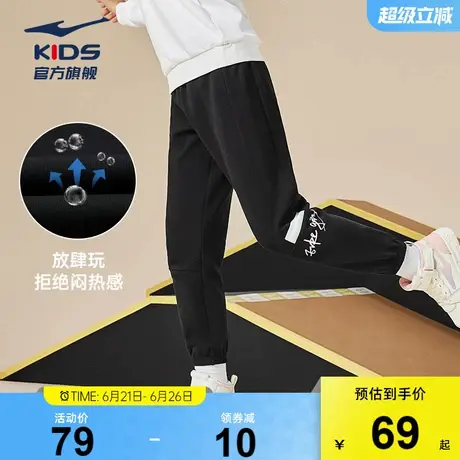 鸿星尔克童装女童裤子春夏新款休闲裤中大童卫裤薄款儿童运动长裤图片
