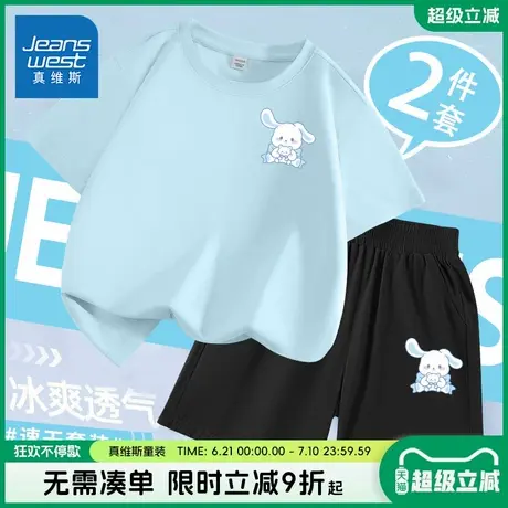 真维斯童装女童夏季套装儿童户外运动短袖t恤女大童速干透气短裤商品大图