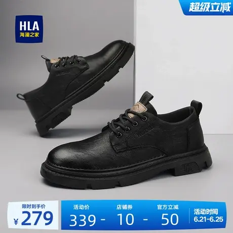 HLA/海澜之家男鞋新款夏季复古耐磨低帮内增高工装鞋百搭休闲皮鞋商品大图