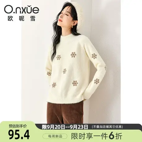 欧昵雪2023冬季新款半高领绣花仿水貂毛保暖毛衣女长袖慵懒风上衣图片