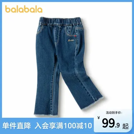 巴拉巴拉童装儿童牛仔裤女童毛边喇叭裤春秋裤子时髦绣花长裤百搭商品大图