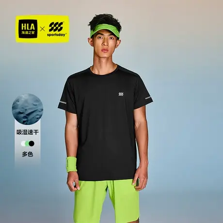 HLA/海澜之家运动sportsday短袖T恤25春夏新吸湿速干印花短袖男图片