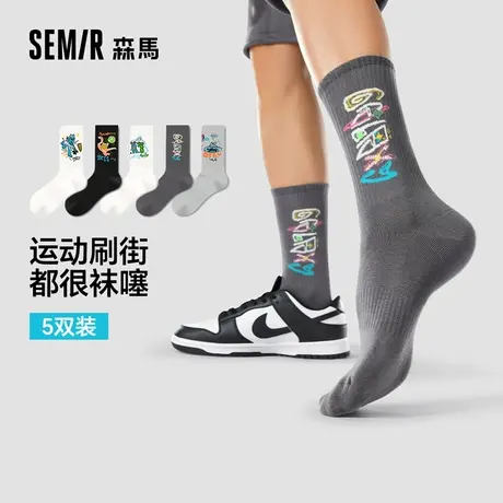 森马袜子男中筒棉袜个性ins潮袜春夏季男生运动百搭长袜/快乐崇拜商品大图