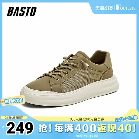 百思图2025夏季新款简约户外运动厚底圆头男休闲鞋S1290BM5商品大图