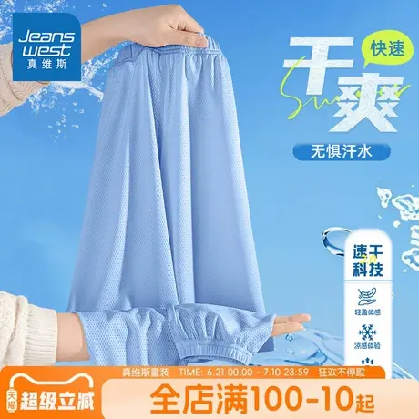 真维斯童装儿童裤子男大童夏季冰丝速干长裤男童轻薄透气防蚊裤男商品大图