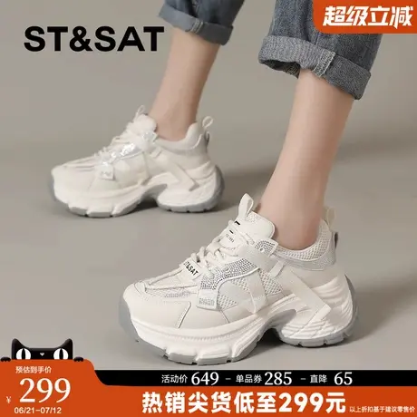 星期六老爹鞋女2025新款夏厚底运动鞋网面透气休闲小白轻薄显脚小商品大图